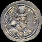 Pièce du règne de Vahram IV Empereur sassanide de Perse de 389 à 399