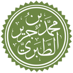Planification du nom de l'Imam Muhammad bin Jarir al-Tabari. Source : wiki/ Tabari/ licence : CC BY-SA 4.0