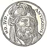 Antigone II Mattathiah dit Antigone l'Hasmonéen ("Promptuarii Iconum Insigniorum" de Guillaume Rouille (1518 ?-1589)