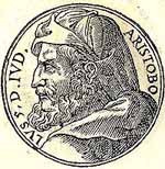 Aristobule était un roi de la dynastie hébraïque hasmonéenne, et l'aîné des cinq fils du roi Jean Hyrcanus. (extrait de Promptuarii Iconum Insigniorum" de Guillaume Rouille)