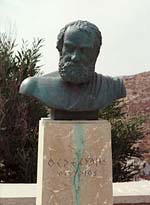 Pherecydes de Syros, mythographe et philosophe de la Grèce antique. Source : wiki/Phérécyde de Syros/ Auteur Zde