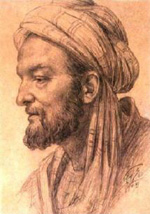 Mālik ibn Anas ou Imam Malik Théologien et juriste musulman traditionaliste