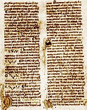 Page du traité Ars nova musicae de Philippe de Vitry. Source : /wiki/Philippe de Vitry/domaine public
