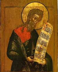 Jessé, icône chrétienne russe (vers 1654). Source : wiki/Jessé/ domaine public
