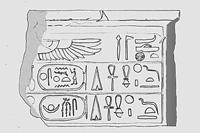 Dessin du fragment de porte de Karnak portant les cartouches de Senakhtenrê.