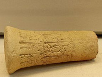 Clou de fondation dédié par Entemena, roi de Lagash