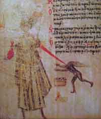 Jean VII le Grammairien ou Jean Hylilas Patriarche de Constantinople ayant exercé ses fonctions de 837 au 4 mars 843. 