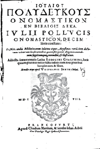 Julius Pollux ou Julius Polydeukès Grammairien et sophiste, érudit et rhéteur