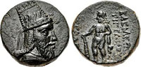 Monnaie de Tigrane V. Roi d'Arménie de 6 à 12 apr. jc