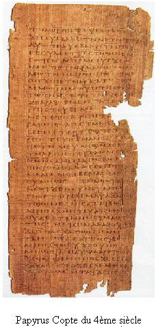 Papyrus Copte du 4ème siècle